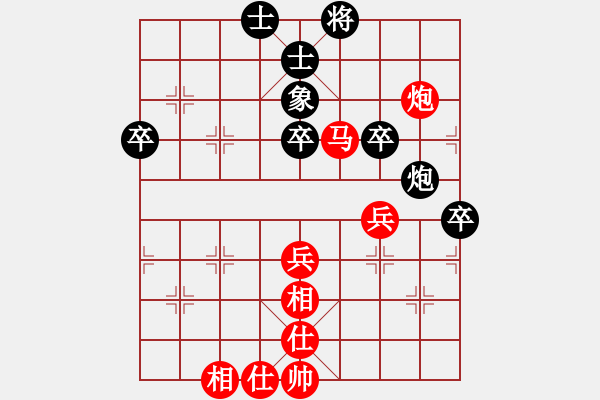 象棋棋譜圖片：后負(fù)紅葉（1-2 五分鐘） - 步數(shù)：67 