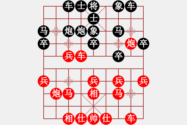 象棋棋譜圖片：路飛阿飛(1段)-勝-fbhtiu(5段) - 步數(shù)：20 