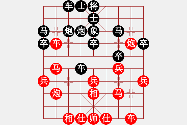 象棋棋譜圖片：路飛阿飛(1段)-勝-fbhtiu(5段) - 步數(shù)：30 