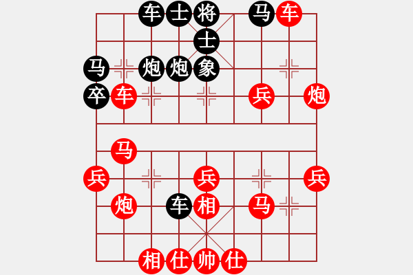 象棋棋譜圖片：路飛阿飛(1段)-勝-fbhtiu(5段) - 步數(shù)：40 