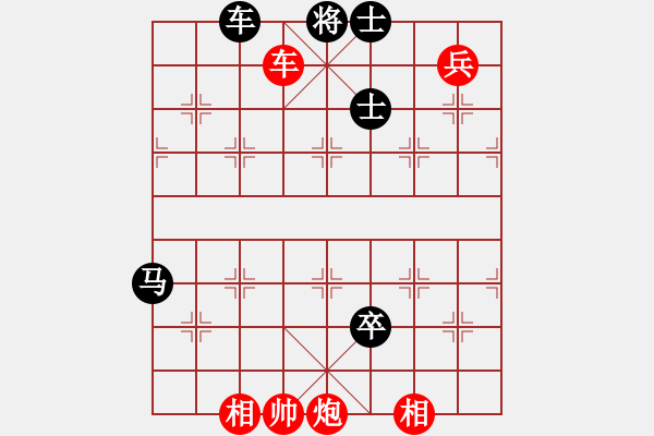 象棋棋譜圖片：絕殺 - 步數(shù)：0 