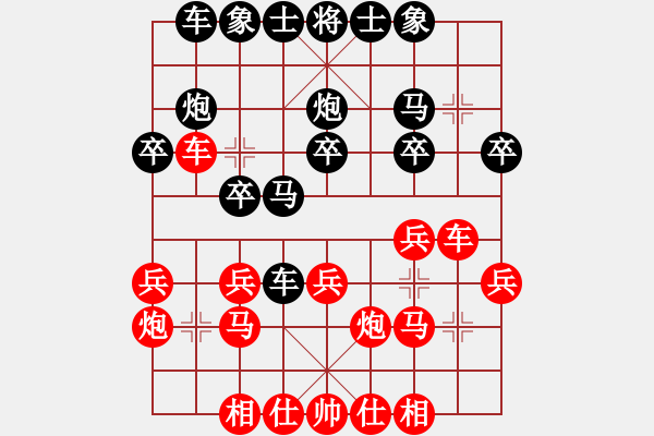 象棋棋譜圖片：Angel丨天帝[1157502411] -VS- 元直[508365283] - 步數(shù)：20 