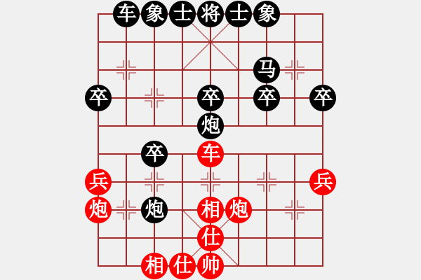 象棋棋譜圖片：Angel丨天帝[1157502411] -VS- 元直[508365283] - 步數(shù)：40 