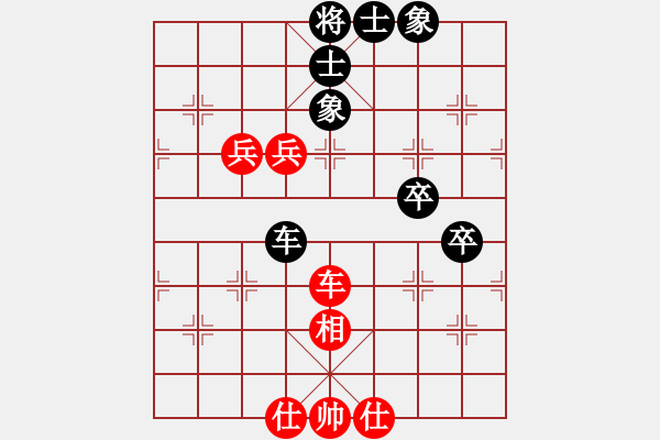 象棋棋譜圖片：太湖歌神(天罡)-和-中象道場(chǎng)力(無(wú)極) - 步數(shù)：100 