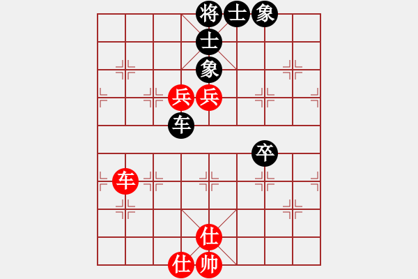 象棋棋譜圖片：太湖歌神(天罡)-和-中象道場(chǎng)力(無(wú)極) - 步數(shù)：110 