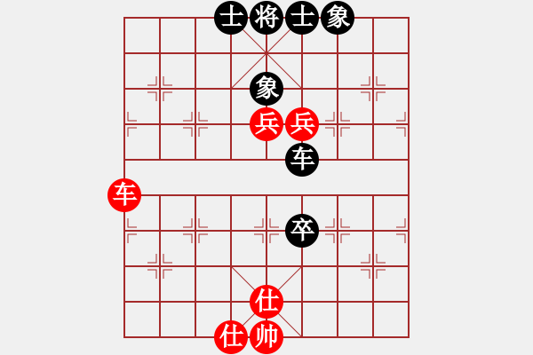 象棋棋譜圖片：太湖歌神(天罡)-和-中象道場(chǎng)力(無(wú)極) - 步數(shù)：120 