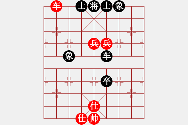 象棋棋譜圖片：太湖歌神(天罡)-和-中象道場(chǎng)力(無(wú)極) - 步數(shù)：130 