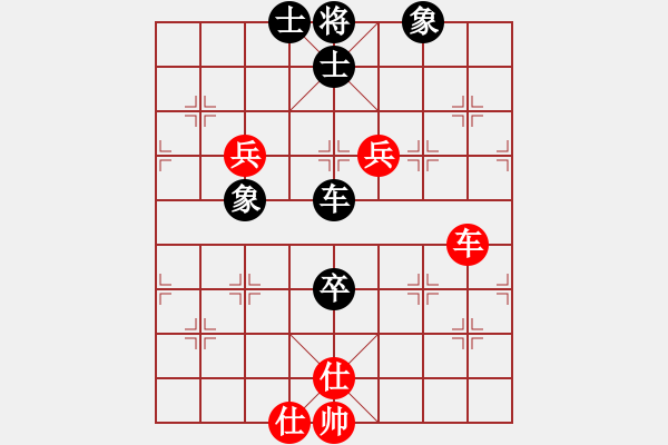 象棋棋譜圖片：太湖歌神(天罡)-和-中象道場(chǎng)力(無(wú)極) - 步數(shù)：140 