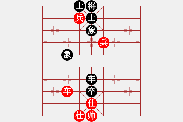 象棋棋譜圖片：太湖歌神(天罡)-和-中象道場(chǎng)力(無(wú)極) - 步數(shù)：150 