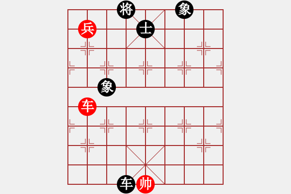 象棋棋譜圖片：太湖歌神(天罡)-和-中象道場(chǎng)力(無(wú)極) - 步數(shù)：230 