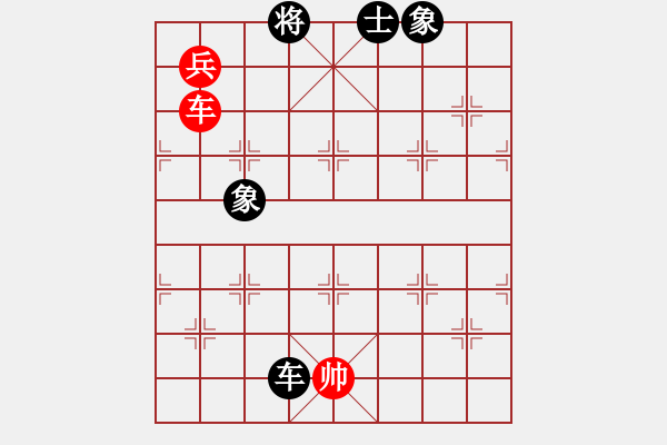 象棋棋譜圖片：太湖歌神(天罡)-和-中象道場(chǎng)力(無(wú)極) - 步數(shù)：250 