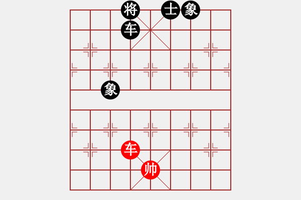 象棋棋譜圖片：太湖歌神(天罡)-和-中象道場(chǎng)力(無(wú)極) - 步數(shù)：260 