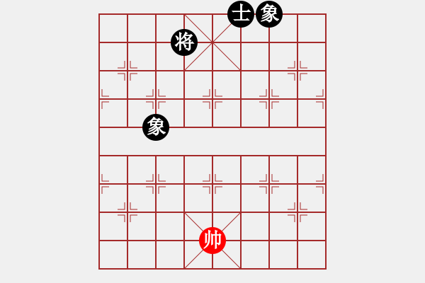 象棋棋譜圖片：太湖歌神(天罡)-和-中象道場(chǎng)力(無(wú)極) - 步數(shù)：262 