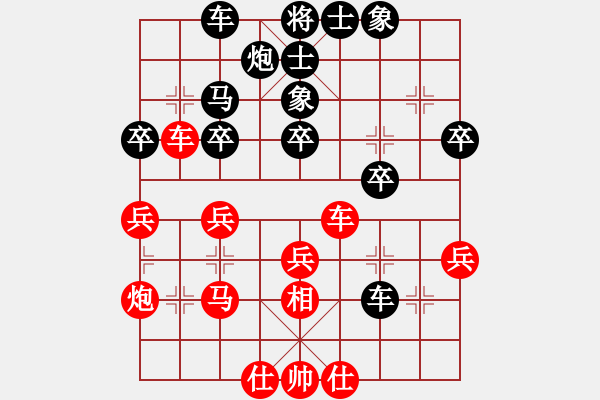 象棋棋譜圖片：太湖歌神(天罡)-和-中象道場(chǎng)力(無(wú)極) - 步數(shù)：40 