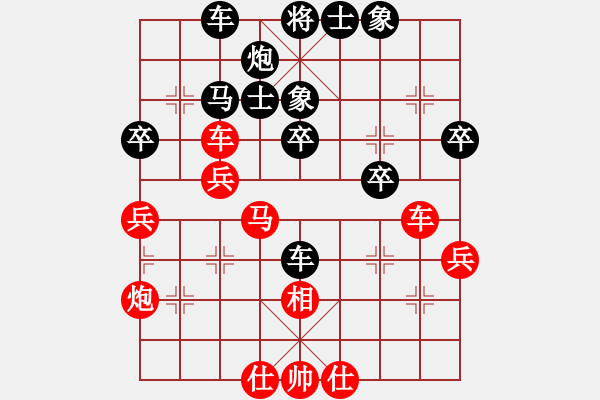 象棋棋譜圖片：太湖歌神(天罡)-和-中象道場(chǎng)力(無(wú)極) - 步數(shù)：50 