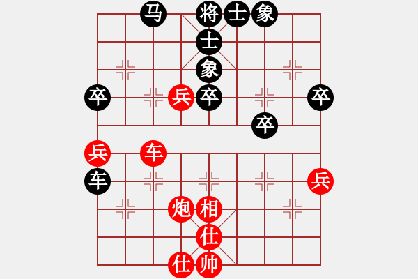 象棋棋譜圖片：太湖歌神(天罡)-和-中象道場(chǎng)力(無(wú)極) - 步數(shù)：70 