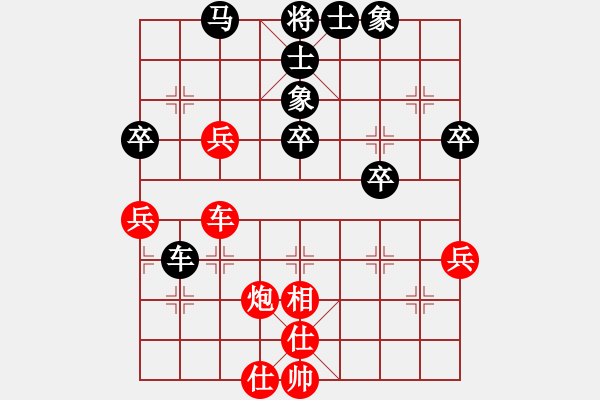 象棋棋譜圖片：太湖歌神(天罡)-和-中象道場(chǎng)力(無(wú)極) - 步數(shù)：80 