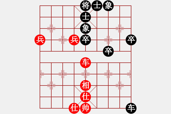 象棋棋譜圖片：太湖歌神(天罡)-和-中象道場(chǎng)力(無(wú)極) - 步數(shù)：90 