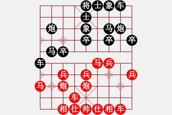 象棋棋譜圖片：程進(jìn)超     先勝 肖革聯(lián)     - 步數(shù)：20 