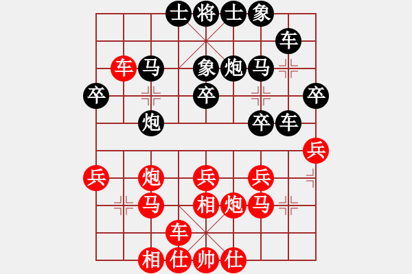 象棋棋譜圖片：手厚的一手(1段)-勝-東北阿梅(2段) - 步數(shù)：30 