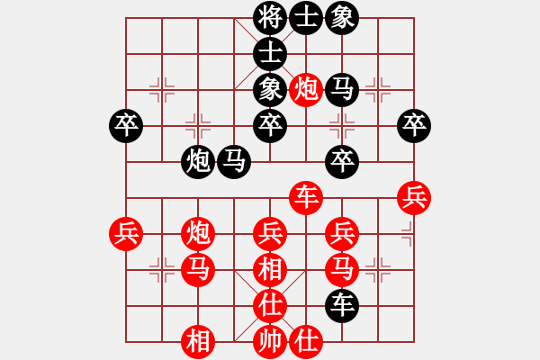 象棋棋譜圖片：手厚的一手(1段)-勝-東北阿梅(2段) - 步數(shù)：40 