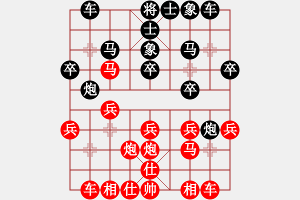 象棋棋譜圖片：劉昕(業(yè)9–2)先勝天空(業(yè)9–2)202211221340.pgn - 步數(shù)：19 