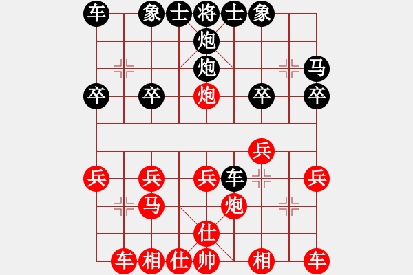 象棋棋譜圖片：2006年弈天迪瀾杯賽第五輪：華工隊(duì)云藝(8級(jí))-勝-暗夜奔雷(日帥) - 步數(shù)：20 