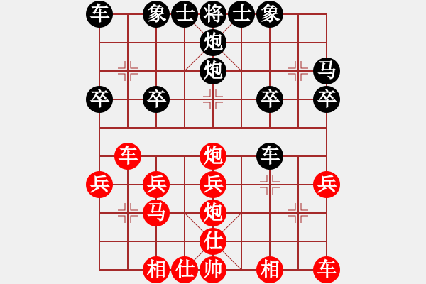 象棋棋譜圖片：2006年弈天迪瀾杯賽第五輪：華工隊(duì)云藝(8級(jí))-勝-暗夜奔雷(日帥) - 步數(shù)：30 