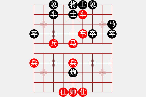 象棋棋譜圖片：2006年弈天迪瀾杯賽第五輪：華工隊(duì)云藝(8級(jí))-勝-暗夜奔雷(日帥) - 步數(shù)：60 