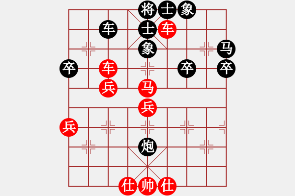 象棋棋譜圖片：2006年弈天迪瀾杯賽第五輪：華工隊(duì)云藝(8級(jí))-勝-暗夜奔雷(日帥) - 步數(shù)：63 