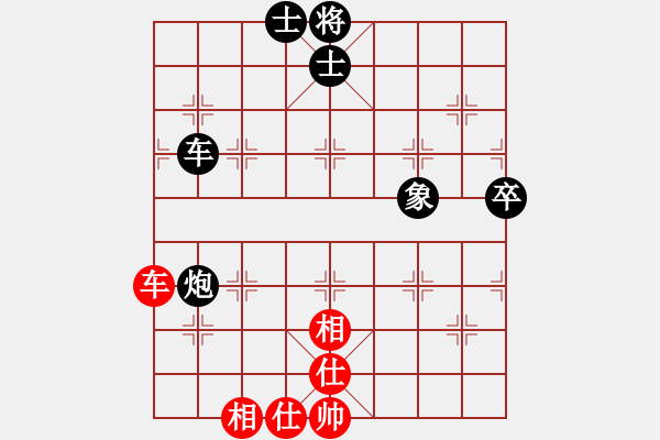 象棋棋譜圖片：馬來西亞 陳慧盈 負 新加坡 吳蘭香 - 步數(shù)：80 