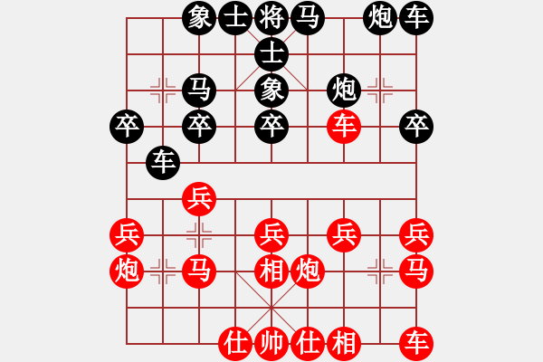 象棋棋譜圖片：123[396258687] -VS- 因為所以[1245437518] - 步數(shù)：20 