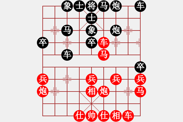 象棋棋譜圖片：123[396258687] -VS- 因為所以[1245437518] - 步數(shù)：30 