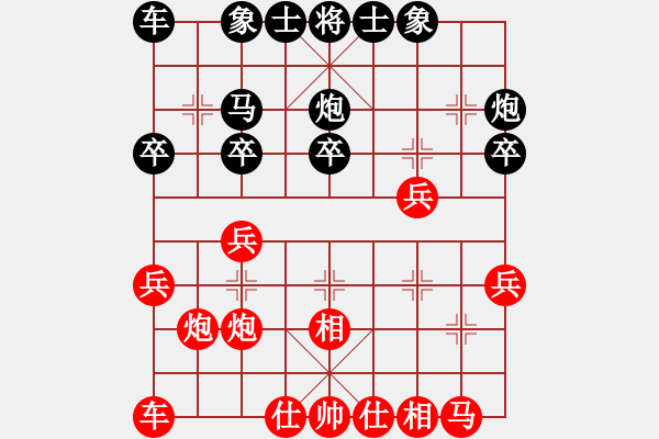 象棋棋譜圖片：紅勝_中國象棋-雷電模擬器_BUGCHESS_AVX2_67步_20240107191433905.xqf - 步數：20 