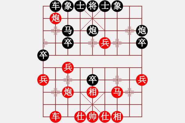 象棋棋譜圖片：紅勝_中國象棋-雷電模擬器_BUGCHESS_AVX2_67步_20240107191433905.xqf - 步數：30 