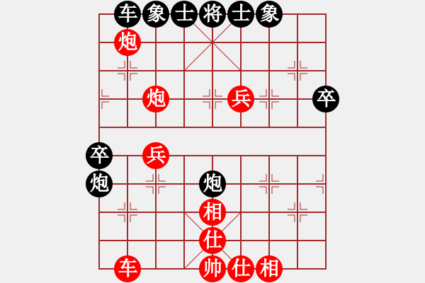 象棋棋譜圖片：紅勝_中國象棋-雷電模擬器_BUGCHESS_AVX2_67步_20240107191433905.xqf - 步數：40 