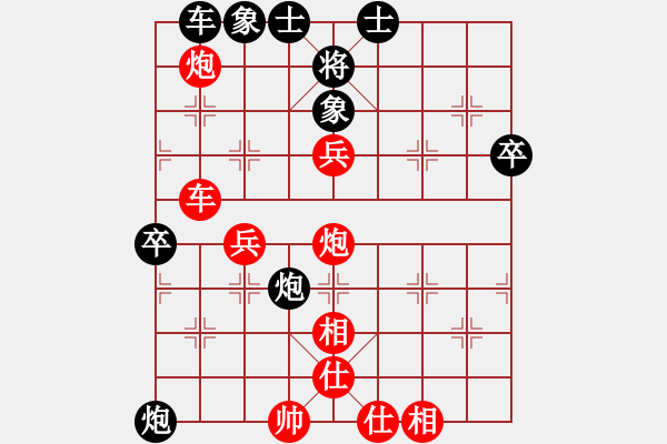 象棋棋譜圖片：紅勝_中國象棋-雷電模擬器_BUGCHESS_AVX2_67步_20240107191433905.xqf - 步數：50 