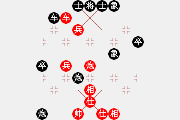 象棋棋譜圖片：紅勝_中國象棋-雷電模擬器_BUGCHESS_AVX2_67步_20240107191433905.xqf - 步數：60 