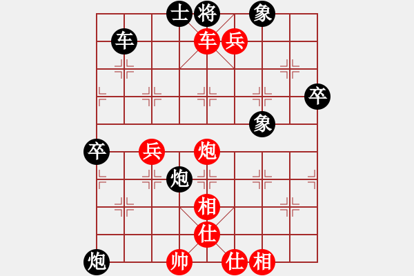 象棋棋譜圖片：紅勝_中國象棋-雷電模擬器_BUGCHESS_AVX2_67步_20240107191433905.xqf - 步數：67 