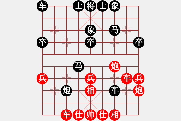 象棋棋譜圖片：一劍封喉[1109660027] 負 卍 感悟人生 卐[423375394] 0分＋93秒 - 步數(shù)：30 