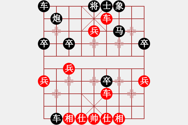 象棋棋譜圖片：中炮急進中兵對屏風馬(業(yè)五升業(yè)六評測對局)我先勝 - 步數(shù)：40 