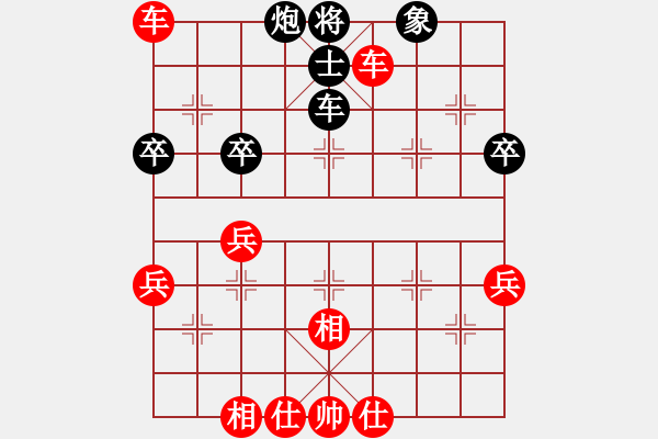 象棋棋譜圖片：中炮急進中兵對屏風馬(業(yè)五升業(yè)六評測對局)我先勝 - 步數(shù)：60 