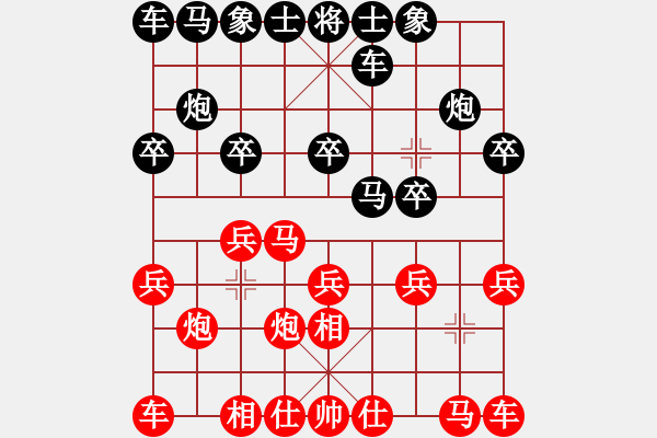象棋棋谱图片：腾讯 QQ 象棋对局 - 步数：10 