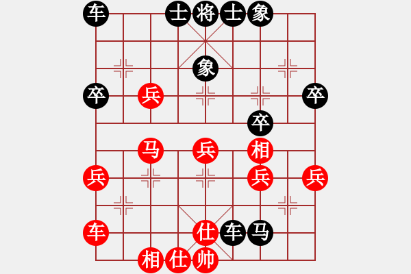 象棋棋谱图片：腾讯 QQ 象棋对局 - 步数：40 