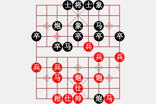 象棋棋譜圖片：金庸一品堂棋社 金庸一品-曾經 先負 金庸武俠卜算子 - 步數(shù)：30 