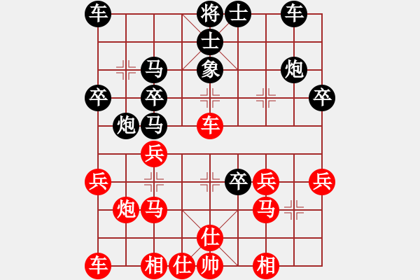 象棋棋譜圖片：中炮對(duì)左馬盤(pán)河 火焰與海水 負(fù) zzbdwm - 步數(shù)：30 