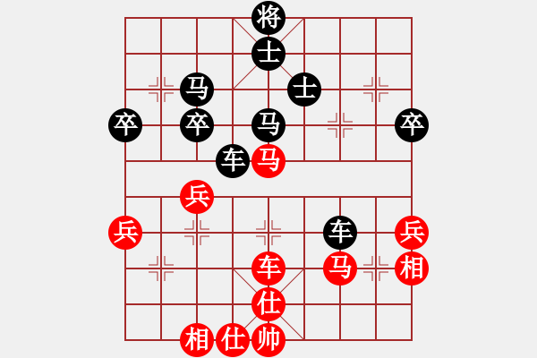 象棋棋譜圖片：中炮對(duì)左馬盤(pán)河 火焰與海水 負(fù) zzbdwm - 步數(shù)：50 