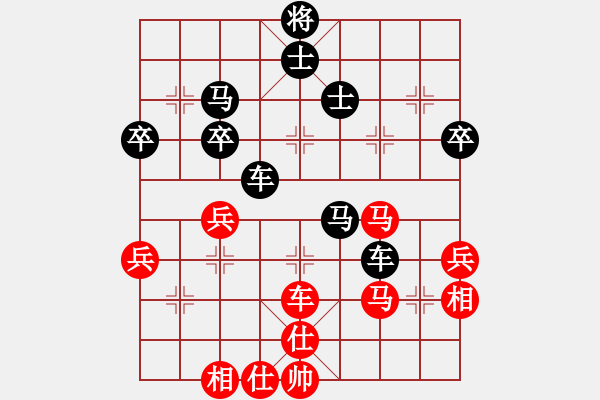 象棋棋譜圖片：中炮對(duì)左馬盤(pán)河 火焰與海水 負(fù) zzbdwm - 步數(shù)：52 