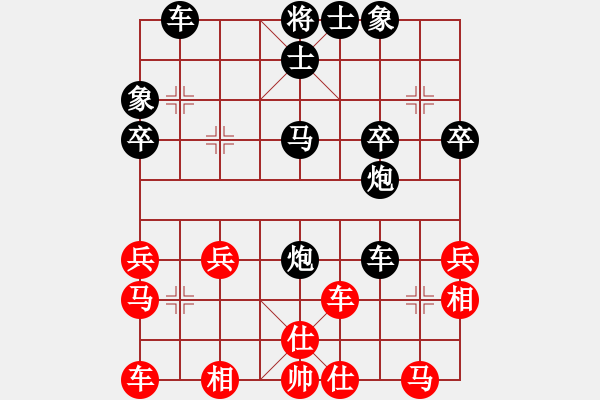 象棋棋譜圖片：kikifql[紅] -VS-行者必達(dá)[黑] - 步數(shù)：40 