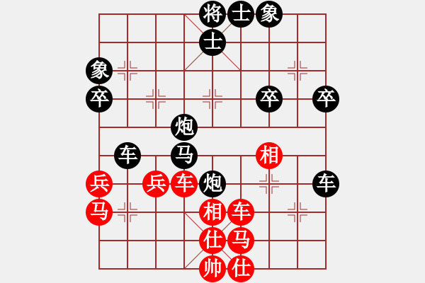 象棋棋譜圖片：kikifql[紅] -VS-行者必達(dá)[黑] - 步數(shù)：50 